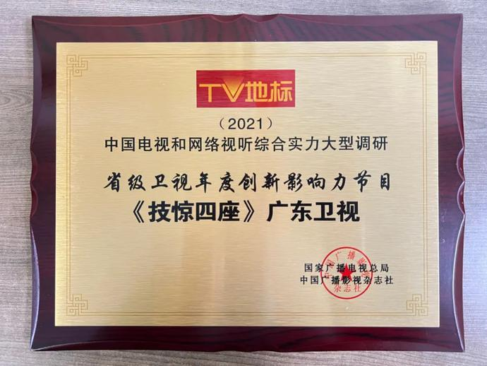 广东电视珠江台的三大特色:《外来媳妇本地郎》,配音,广告