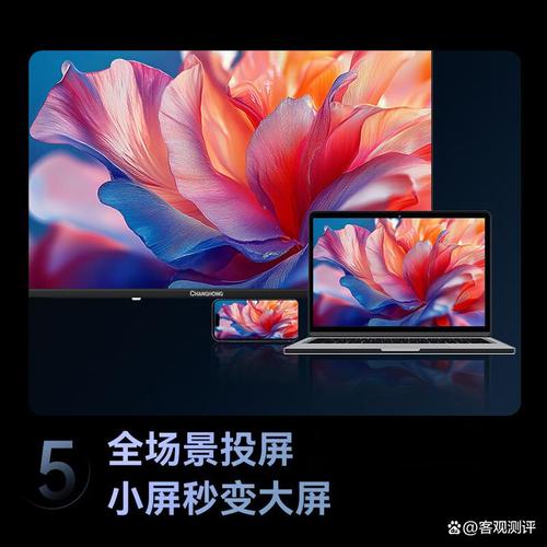 长虹电视哪个型号性价比高?